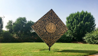 مؤسسة النقد العربي السعودي