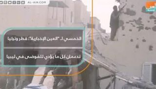 عضو مجلس النواب الليبي أبو بكر الخمسي