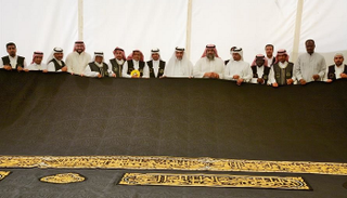 كسوة الكعبة المشرفة لهذا العام