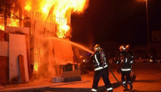 حريق مجمع ميندوسينو