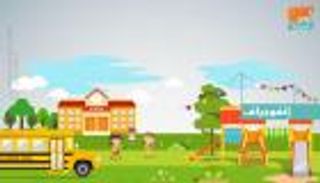 إنفوجراف.. الأنشطة الصيفية للمدارس المجتمعية في أبوظبي