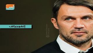 باولو مالديني 