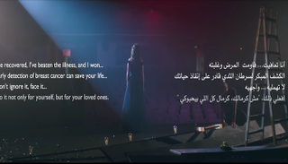 من فيديو كليب إليسا