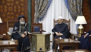 شيخ الأزهر الدكتور أحمد الطيب والبابا تواضروس الثاني