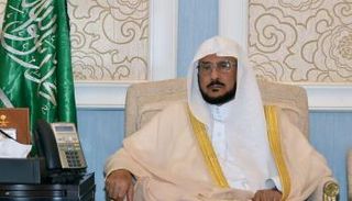 عبداللطيف آل الشيخ، وزير الشؤون الإسلامية والدعوة والإرشاد السعودي