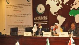 جانب من اجتماع منظمة التعاون الإسلامي