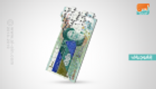 بعد ساعات من العقوبات.. إطلاق توقعات "النفق المظلم" لاقتصاد إيران