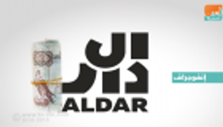 1.4 مليار درهم أرباح "الدار العقارية" في النصف الأول من 2018