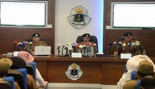 مؤتمر صحفي لقيادات قوات أمن الحج