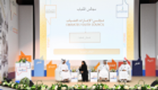 "الملتقى الأول للشباب" بأبوظبي يطلق مجلسي الشباب الاجتماعي والتنمية