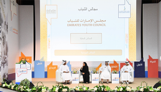 جانب من الملتقى الأول للشباب 