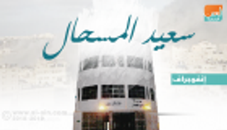 إنفوجراف.. طائرات إسرائيلية تدمر مبنى مؤسسة "المسحال" الثقافية في غزة