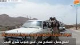 "العين الإخبارية" ترصد الحملة الأمنية لمنع حمل السلاح في شبوة اليمنية