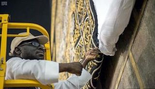 تقنية جديدة لتطريز كسوة الكعبة