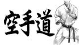 تاريخ ظهور الكاراتيه ونشأته في اليابان