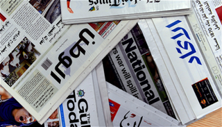 صحف إماراتية- أرشيفية