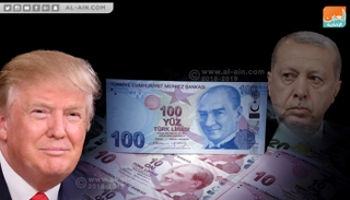ترامب يسحق الليرة.. وأردوغان يتحدث عن مؤامرة 