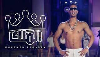 الممثل المصري محمد رمضان