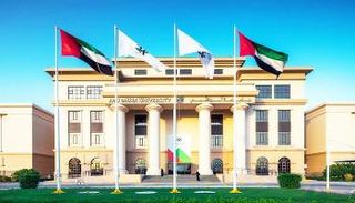 جامعة أبوظبي 