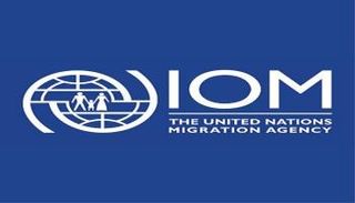 شعار منظمة الهجرة الدولية التابعة للأمم المتحدة