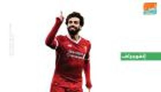 إنفوجراف.. 5 لاعبين يُلهمون صلاح في الموسم الجديد للبريمييرليج