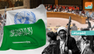 رسالة سعودية عاجلة لمجلس الأمن تنتقد تقاعسه في مواجهة انتهاكات الحوثي