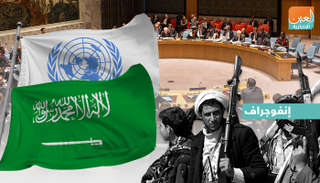 السعودية توجه رسالة لمجلس الأمن بشأن الوضع في اليمن