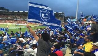جماهير الهلال - صورة أرشيفية