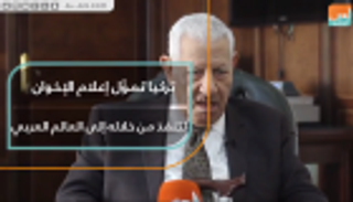 مكرم محمد أحمد: تركيا تمول إعلام الإخوان لاختراق العرب