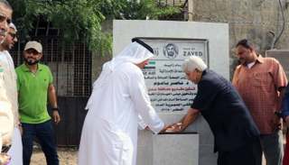 وضع حجر الأساس لتأهيل عيادات مستشفى الجمهورية في عدن