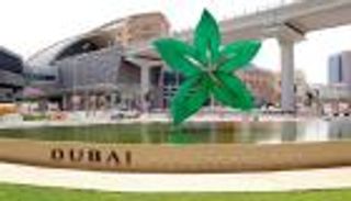 "مدينة دبي الطبية" تطلق مؤتمرها الأول لأفضل الممارسات الصحية