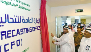 تدشين أحدث مركز تنبؤات جوية في المنطقة