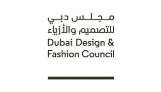 شعار مجلس دبي للتصميم والأزياء يطلق مبادرة منصات NASMA