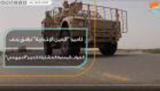 كاميرا "العين الإخبارية" ترافق زحف القوات اليمنية لتحرير الدريهمي