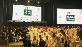 ختام مهرجان حكايا مسك 2018