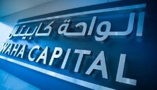 الواحة كابيتال