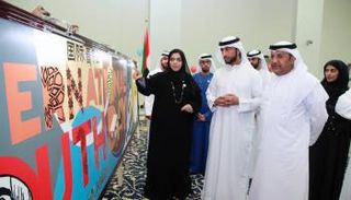  الشيخ عبدالله بن حمد الشرقي يفتتح جدارية بصمة أمان 