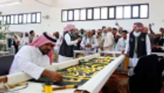 ضيوف خادم الحرمين الشريفين يزورون مجمع الملك عبدالعزيز لكسوة الكعبة