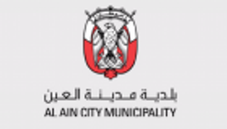 بلدية مدينة العين: 10 آلاف درهم مخالفة الذبح خارج المسالخ
