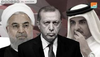 قطر وتركيا وإيران ثلاثي دعم الإرهاب