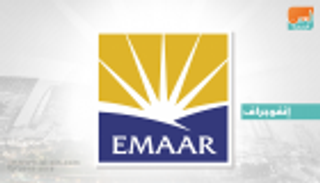 2.9 مليار درهم أرباح "إعمار العقارية" بنهاية النصف الأول 2018