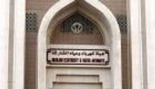 كهرباء الشارقة تتعاون مع "جنرال إلكتريك" في مجال الطاقة