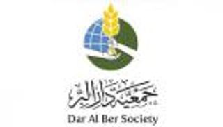 "دار البر" الإماراتية تنفذ 91 مشروعا إنسانيا في غانا وساحل العاج