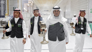 تبخير وتطييب الحجاج