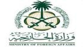 السعودية تستنكر حادثة الدهس قرب البرلمان البريطاني