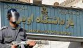 محامو ناشطة حقوقية إيرانية ينتقدون إدانتها بالتجسس "غيابيا"