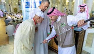 رئاسة الحرمين الشريفين توزع "العصا البيضاء" على المكفوفين