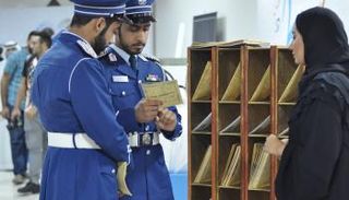 جانب من فعالية ملتقى الشباب الأول 