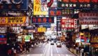 نمو الاستثمارات الأجنبية في الصين بالنصف الأول من 2018