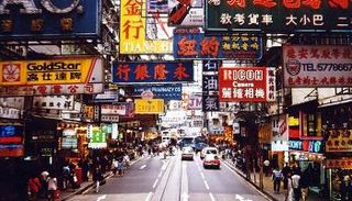 ارتفاع الاستثمار الأجنبي في الصين